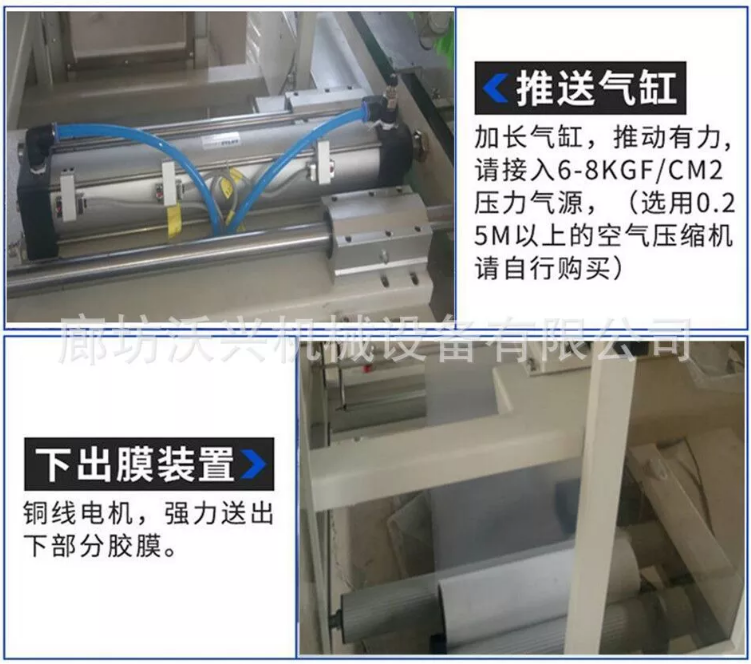 熱收縮包裝機 熱收縮包裝機